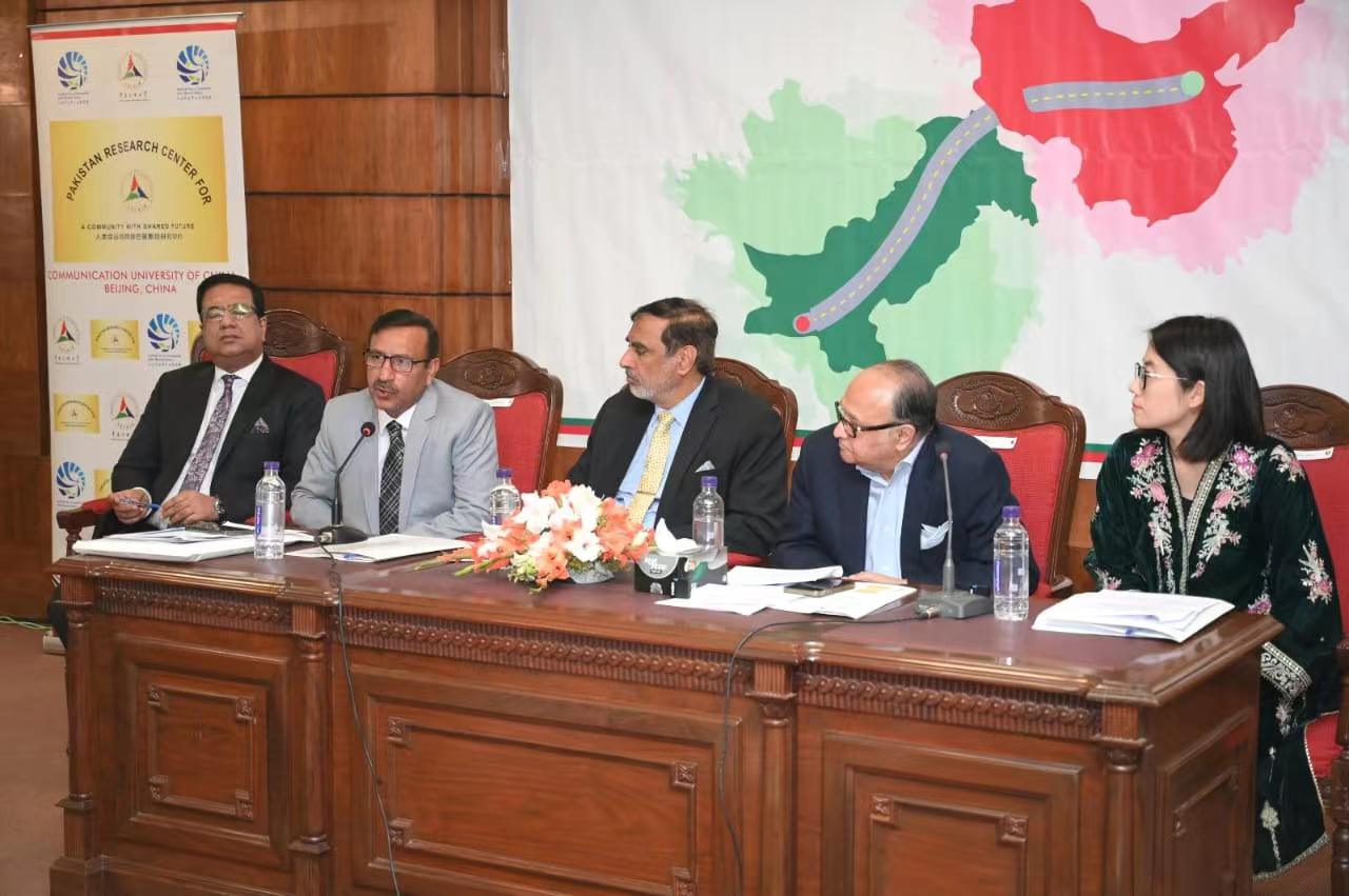 Int’l conference explores media role in enhancing global connectivity through BRI