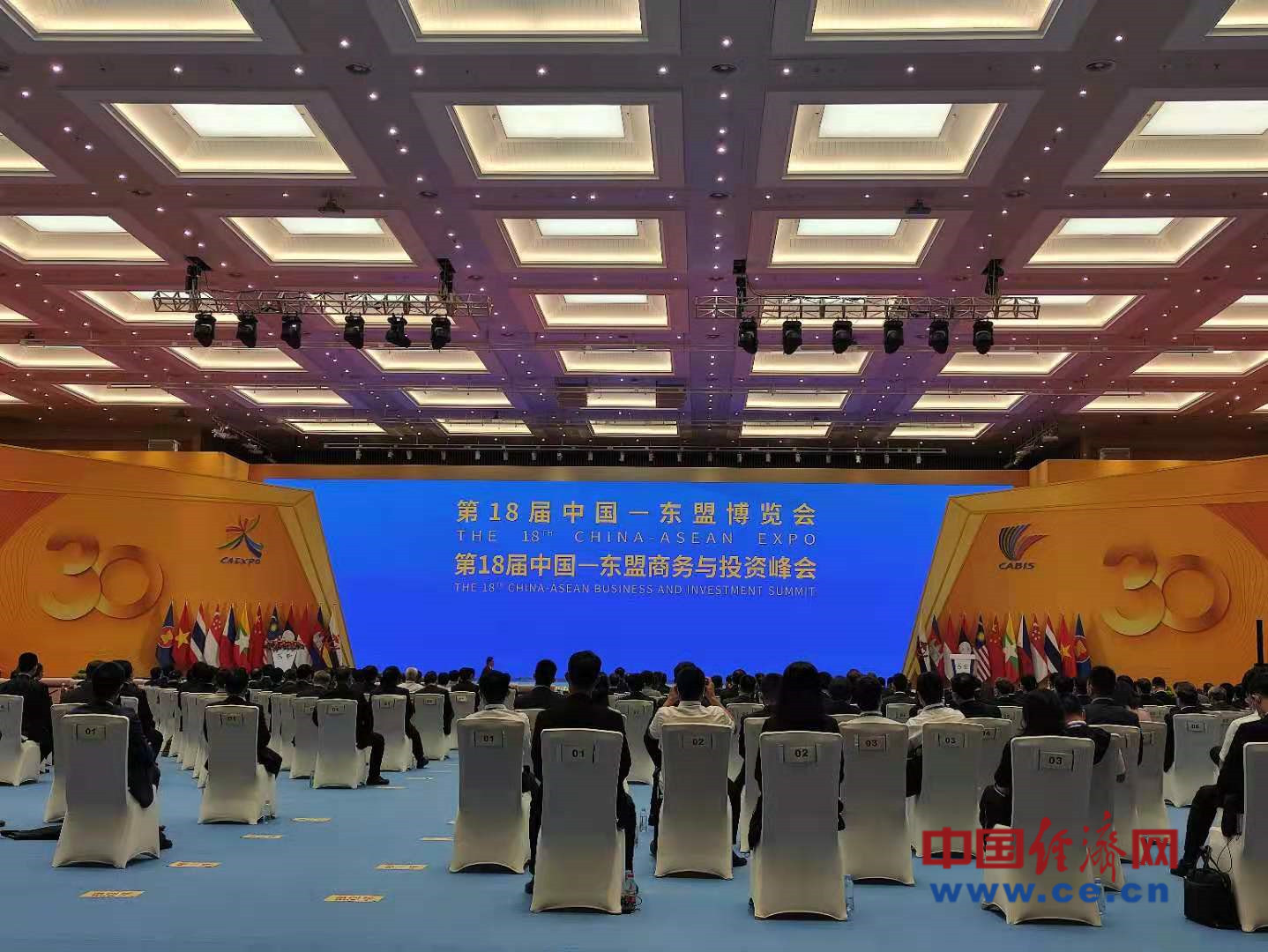 China-ASEAN Expo formally kicks off in Nanning – Pakistan participates as special partner country