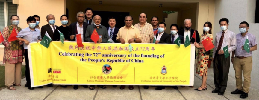 Symposium held to celebrate 72nd anniversary of the founding of PRC