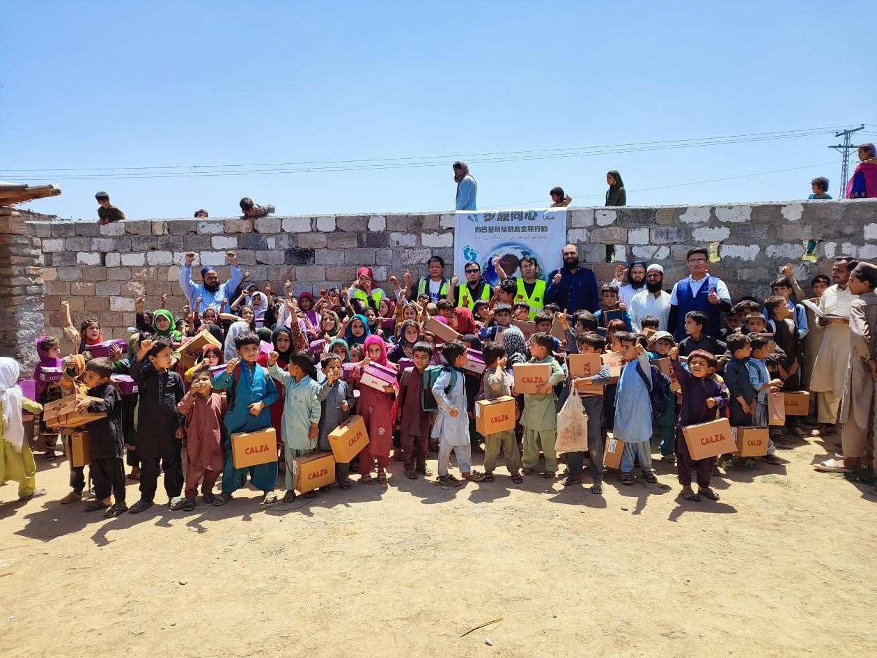 Sino-Pak charity group gifted love shoes to 700 children in need