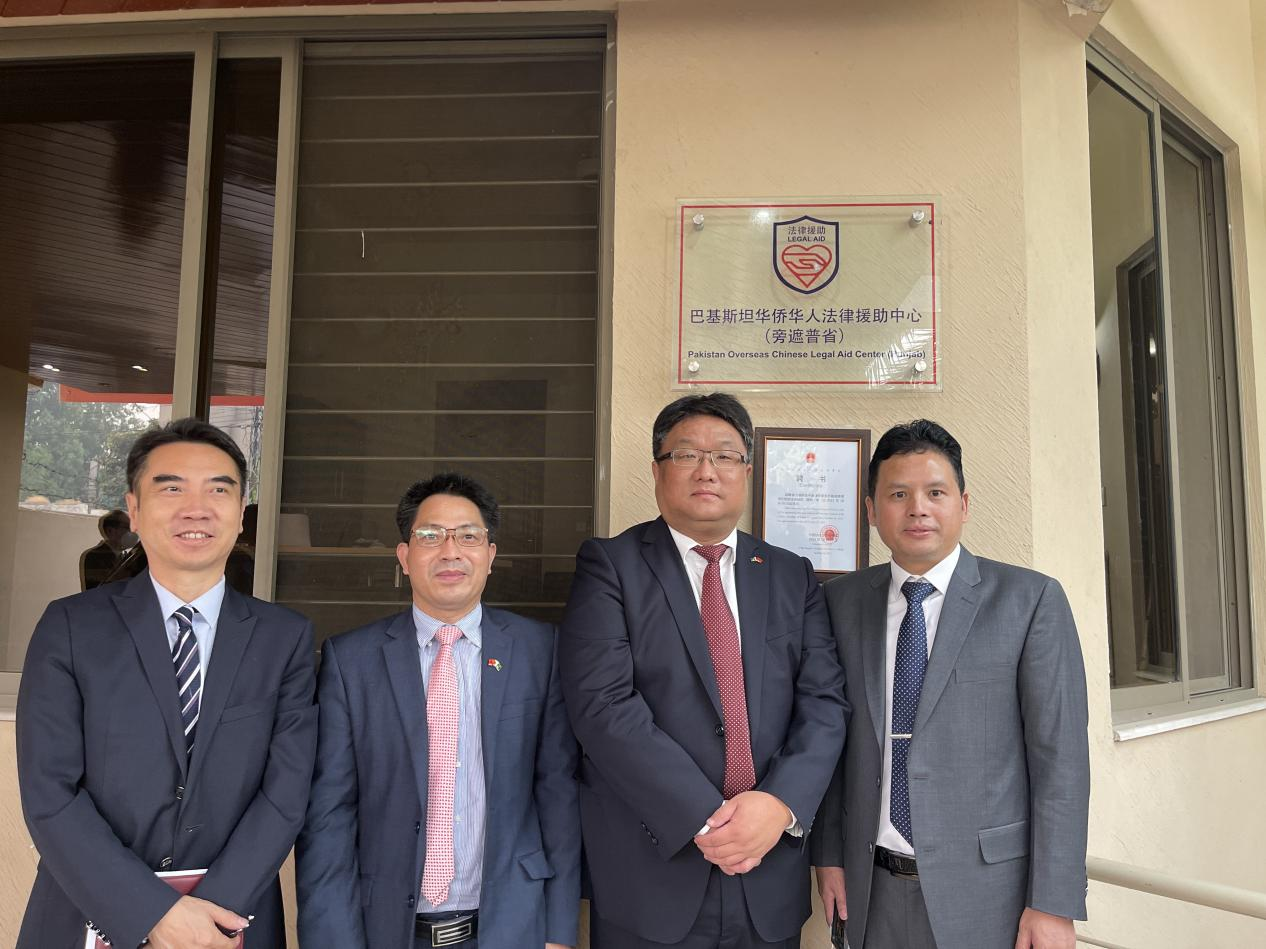 First-ever Pakistan Overseas Chinese Legal Aid Center Inaugurated