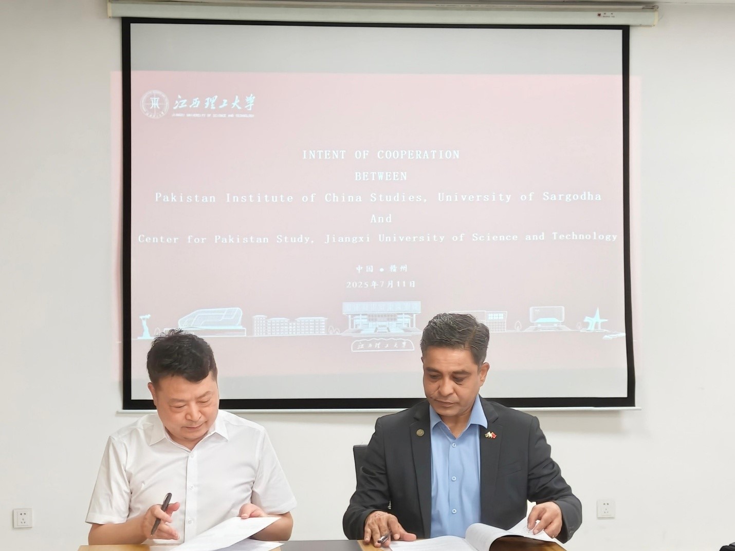 University of Sargodha signs cooperation deals with two Chinese institutions