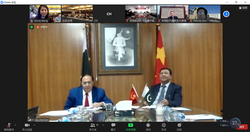 China-Pakistan Joint Research Center for Nutrition and Health unveiled