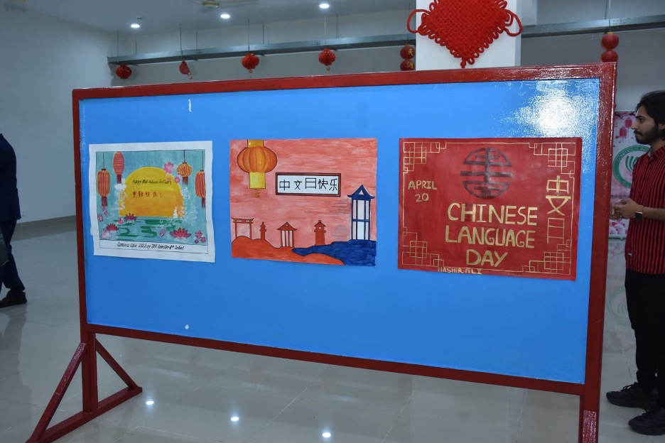 International Chinese Language Day celebrated at CI-UAF
