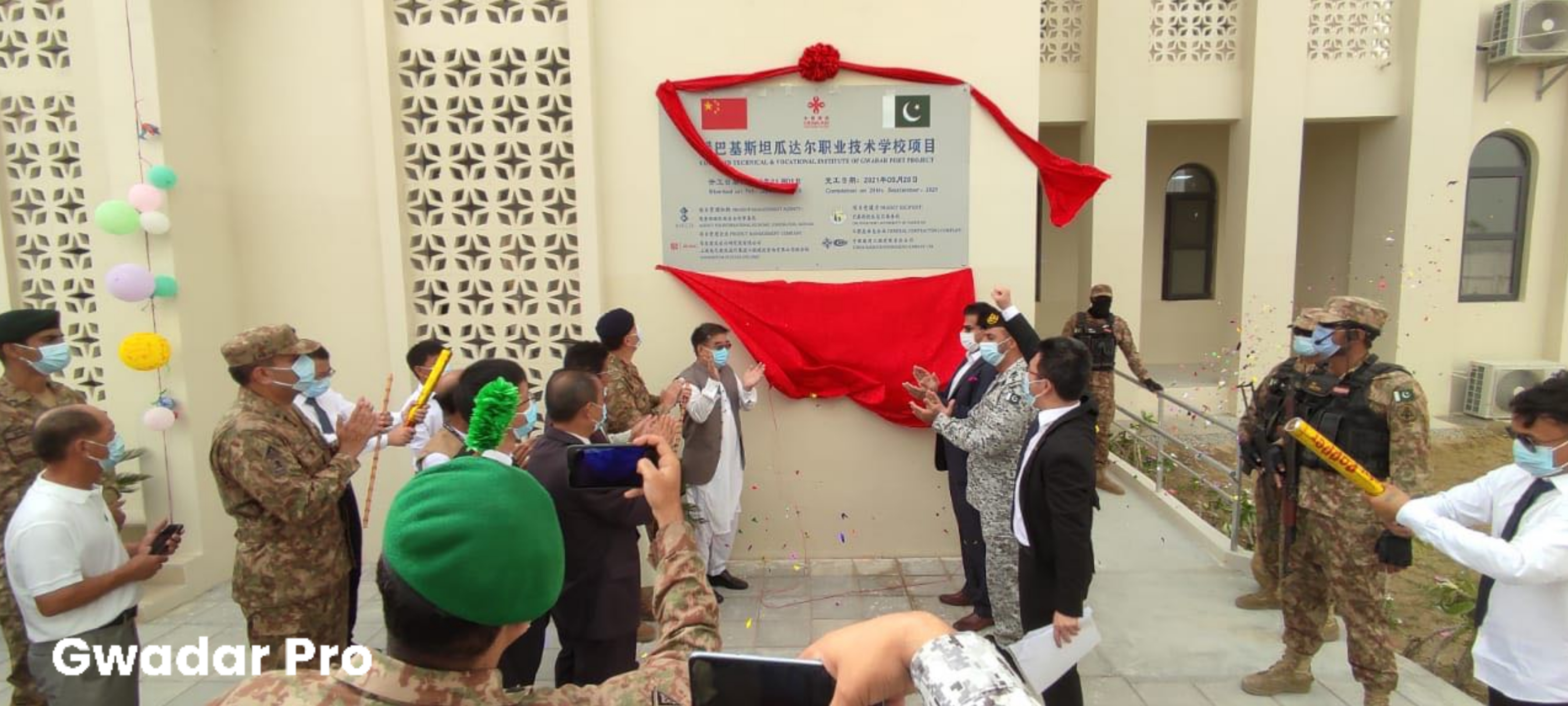 CPEC: China Aid Technical & Vocational Institute of Gwadar Port Project completed