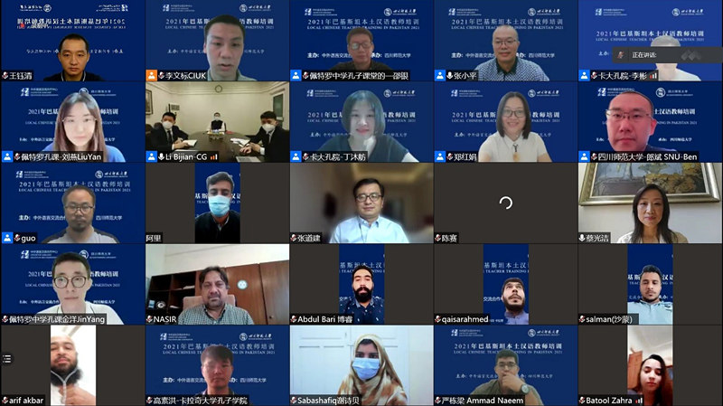 Universities assist China-Pakistan people-to-people exchanges
