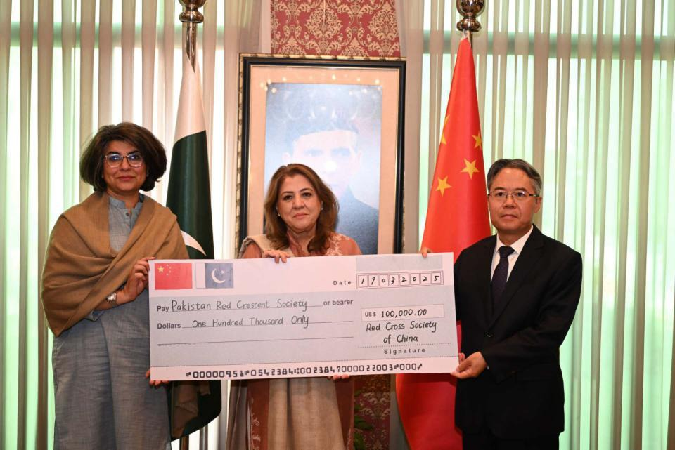 چینی سفیر کی جانب سے ہلال احمر پاکستان کو ہنگامی امداد کا عطیہ