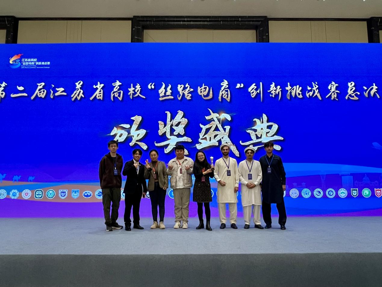 Pakistani Students Win Silver with Metro Supply Platform at  Chinese E-commerce Contest