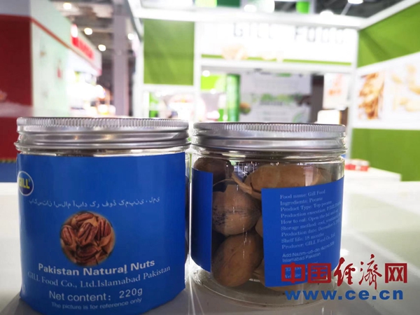Pakistani products glitter at 4th China International Import Expo to tap enormous market