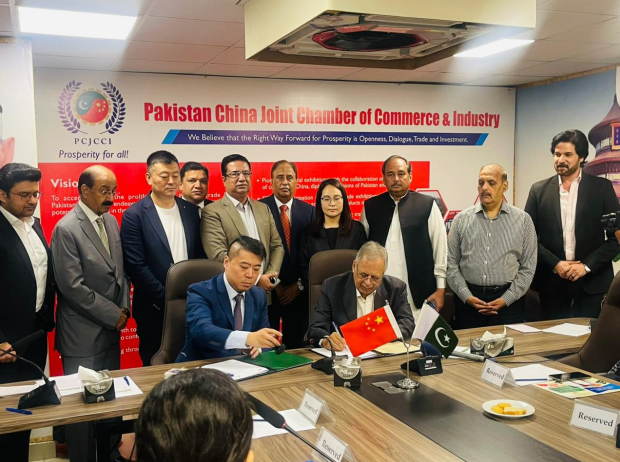 PCJCCI, Precise Development (HK) sign deal to boost Pak–China trade