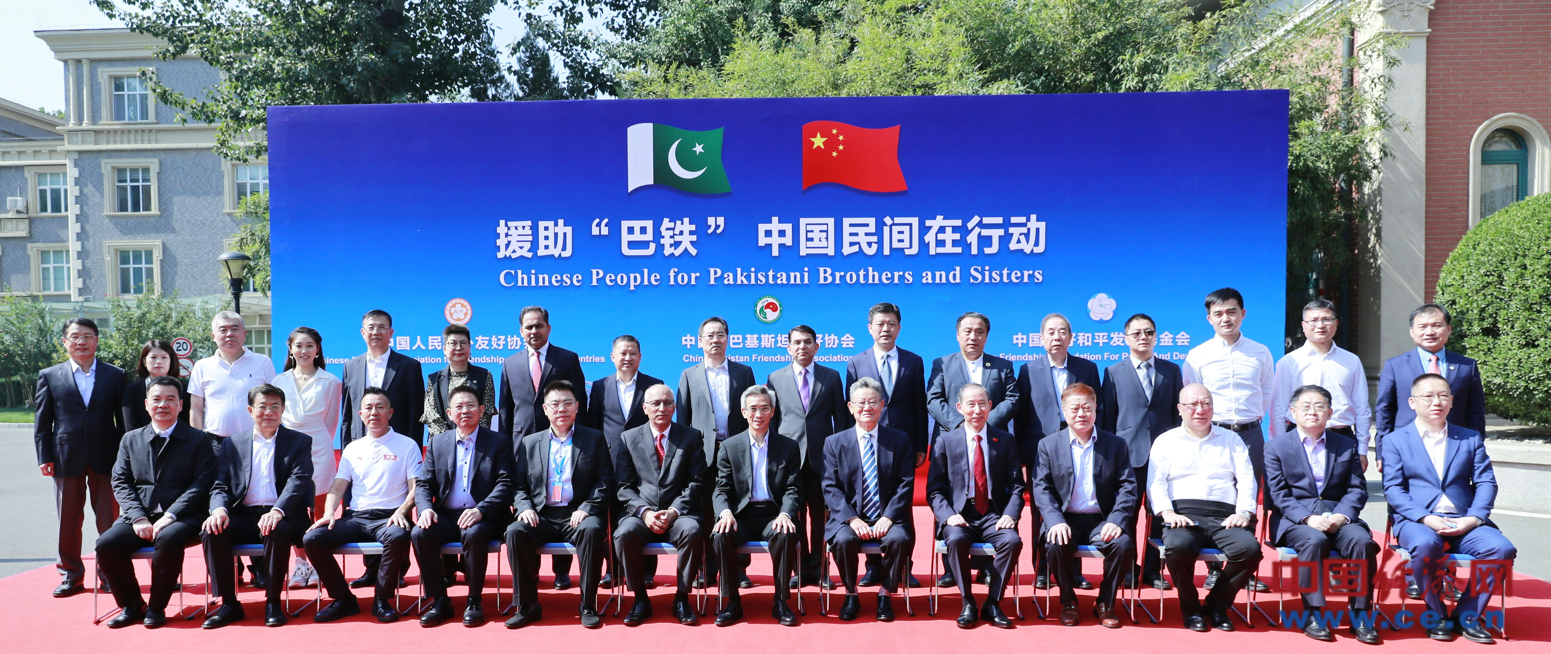 Chinese enterprises, associations donated RMB 125 million in cash & kind to Pakistan