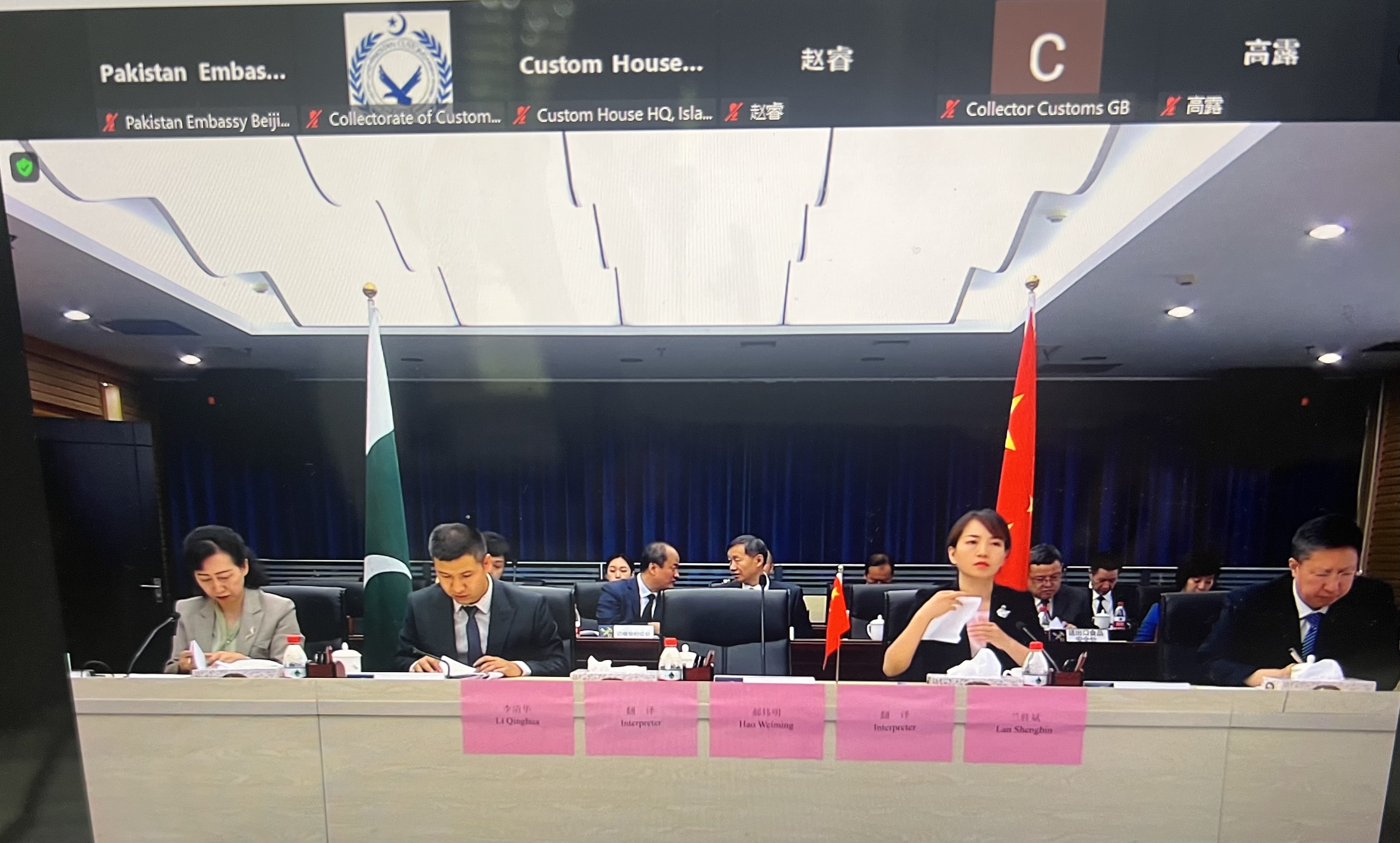 Xinjiang and Gilgit Baltistan Customs hold meeting to deepen trade cooperation