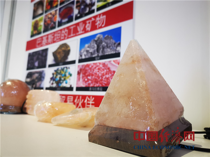 Pakistan's iron ore and copper ore debut at 3rd CIIE