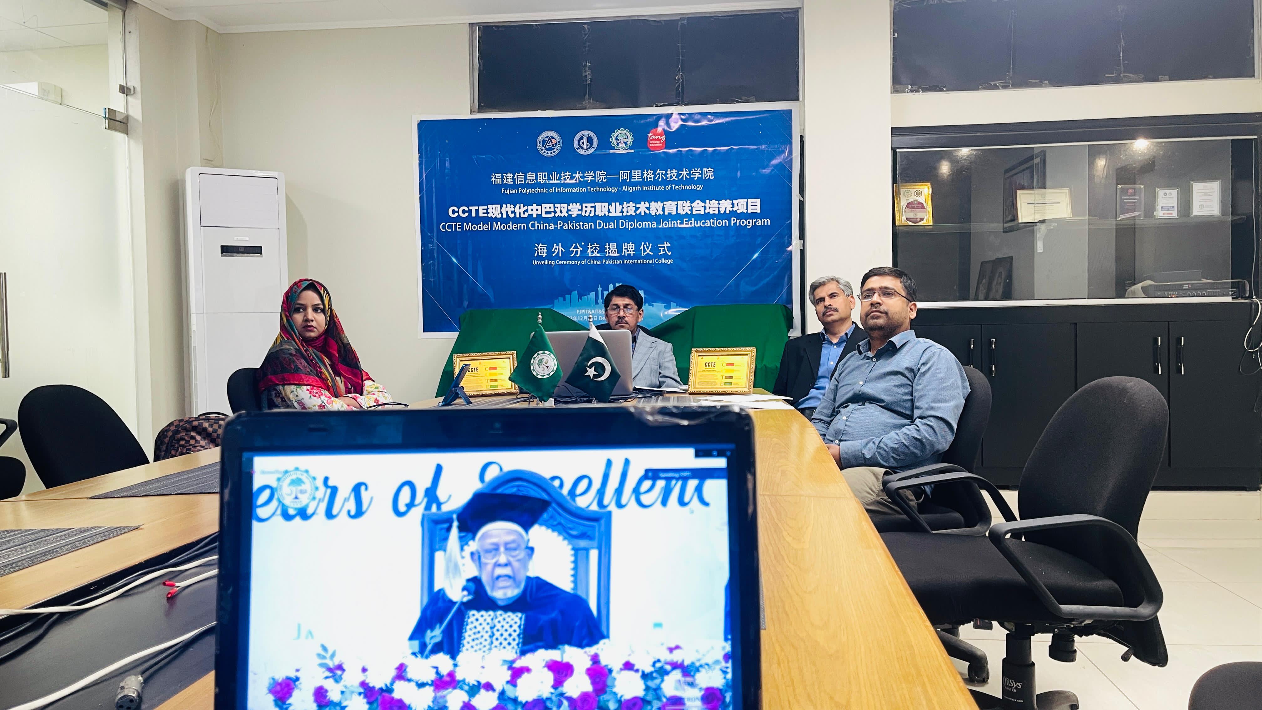 Chinese education group launches three Sino-Pak dual diploma programs at AIT
