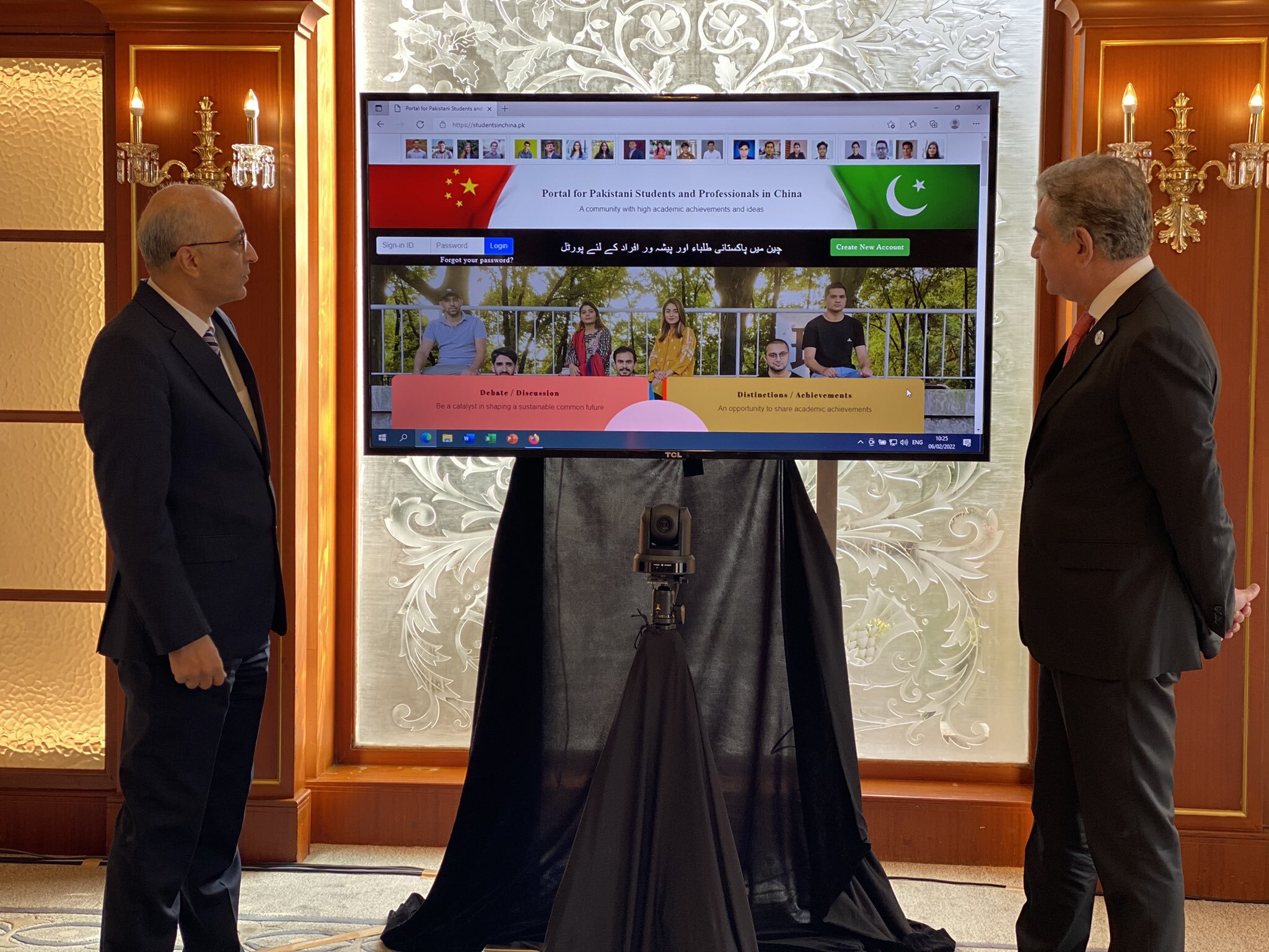 Beijing: FM Qureshi inaugurates portal for Pakistanis students