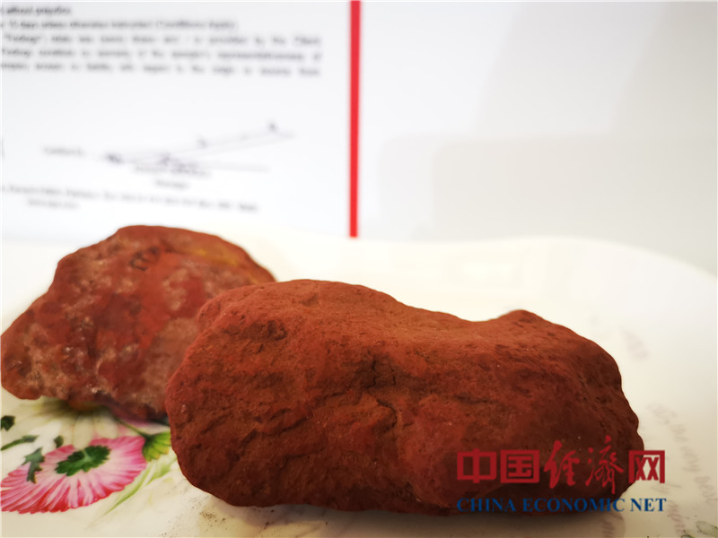 Pakistan's iron ore and copper ore debut at 3rd CIIE