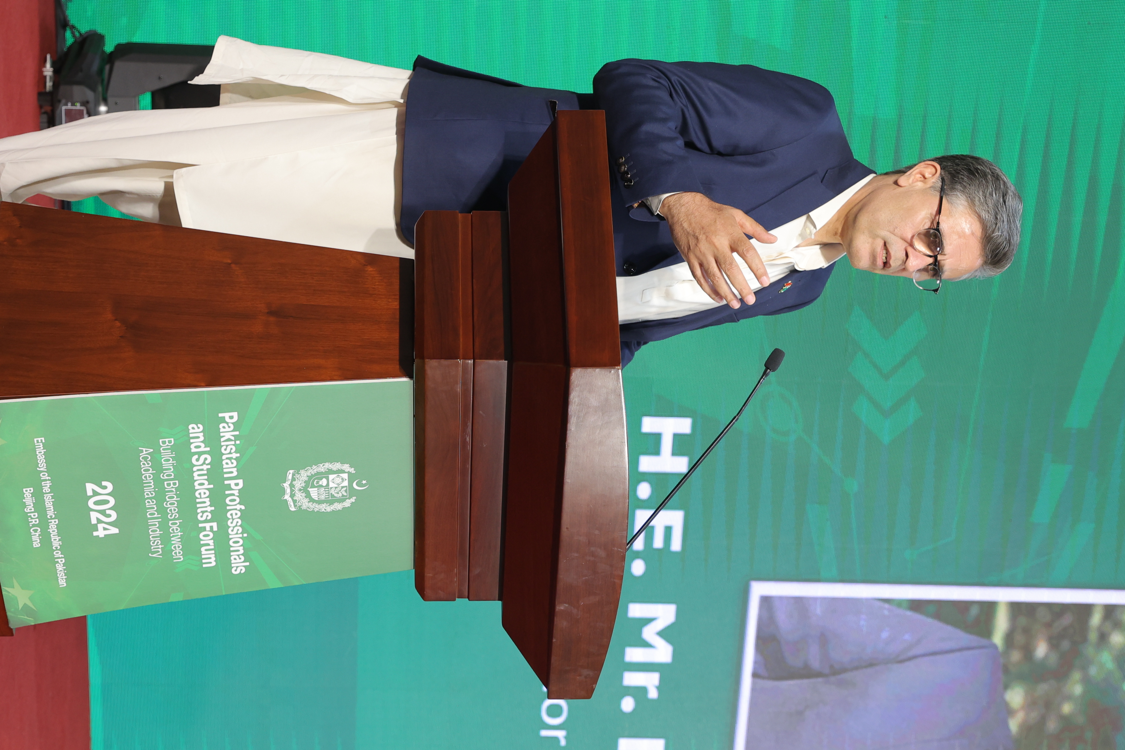 Exploring collaborative opportunities: The Pakistan Professionals and Students Forum held in Beijing