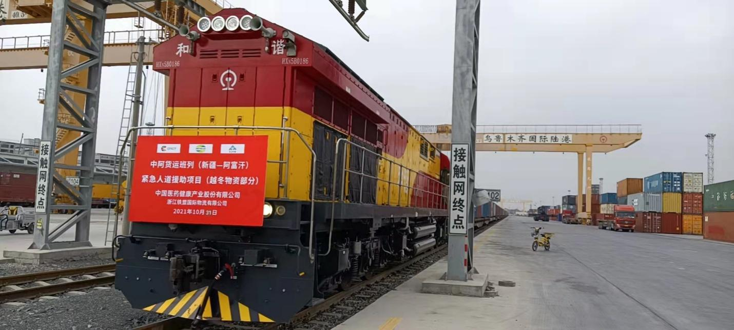 Rebuilding Afghanistan: Kabul pins hope on China's help