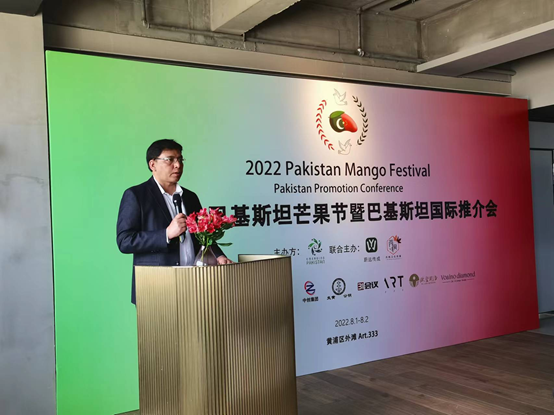 2022 Mango Festival raises awareness of Pakistani products in China
