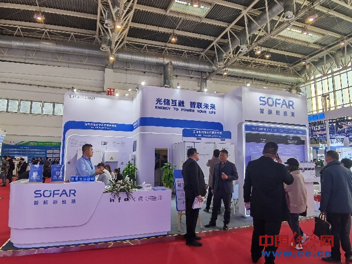Global solar supplier to boost decarbonization, not only for Pakistan