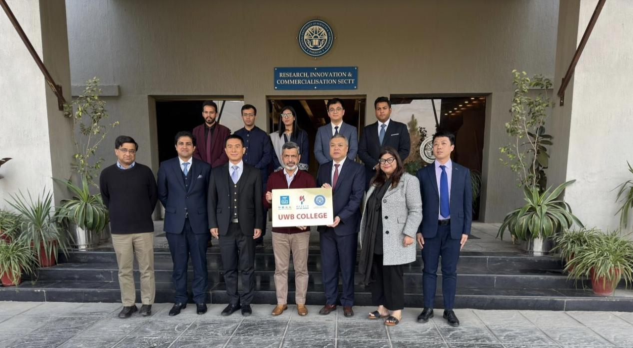 “Luban College” launched in Pakistan to nurture engineering talent