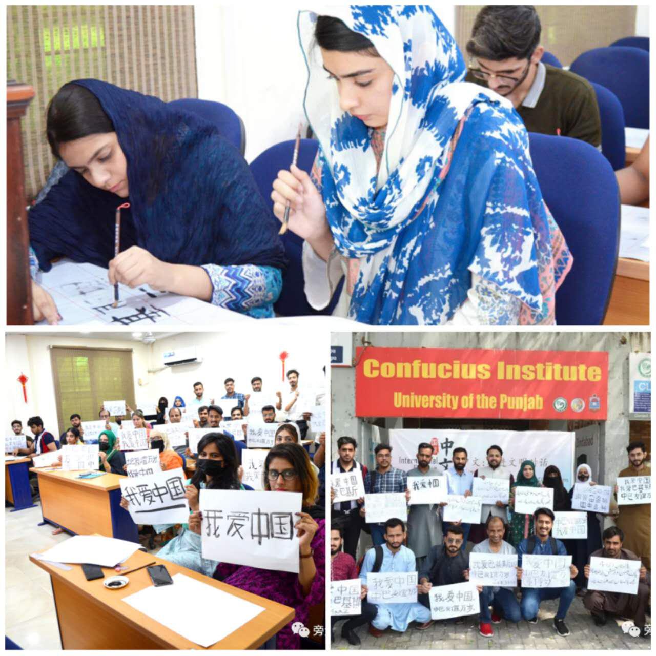 International Chinese Language Day celebrated across Pakistan
