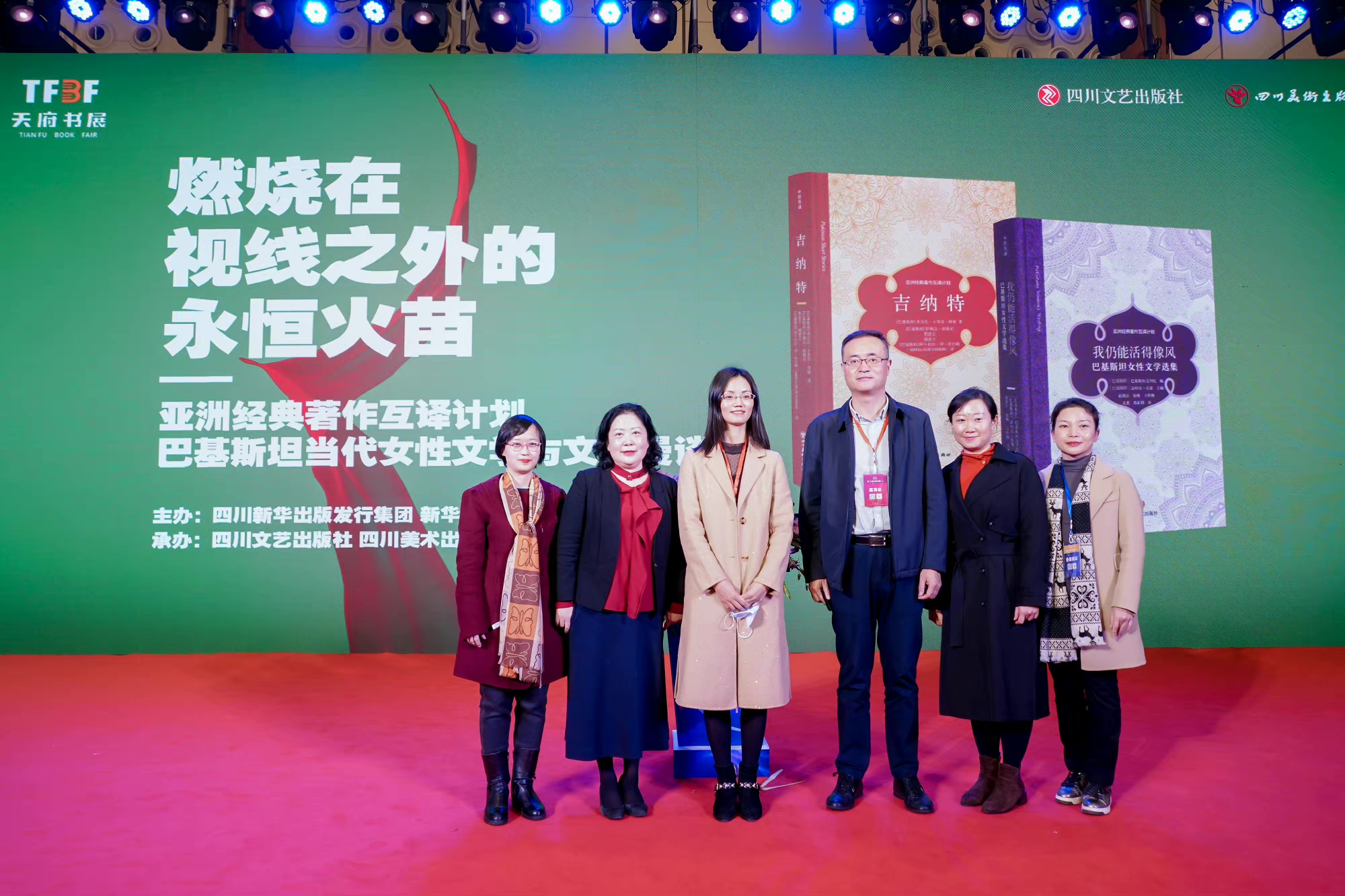 1st batch of Pakistani literatures to release in China, fostering cultural exchange