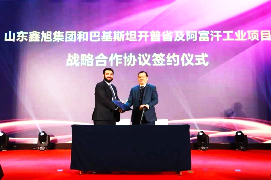 KP-BOIT and Shandong Xinxu Group signed MoU for Value Addition in Mining Sector