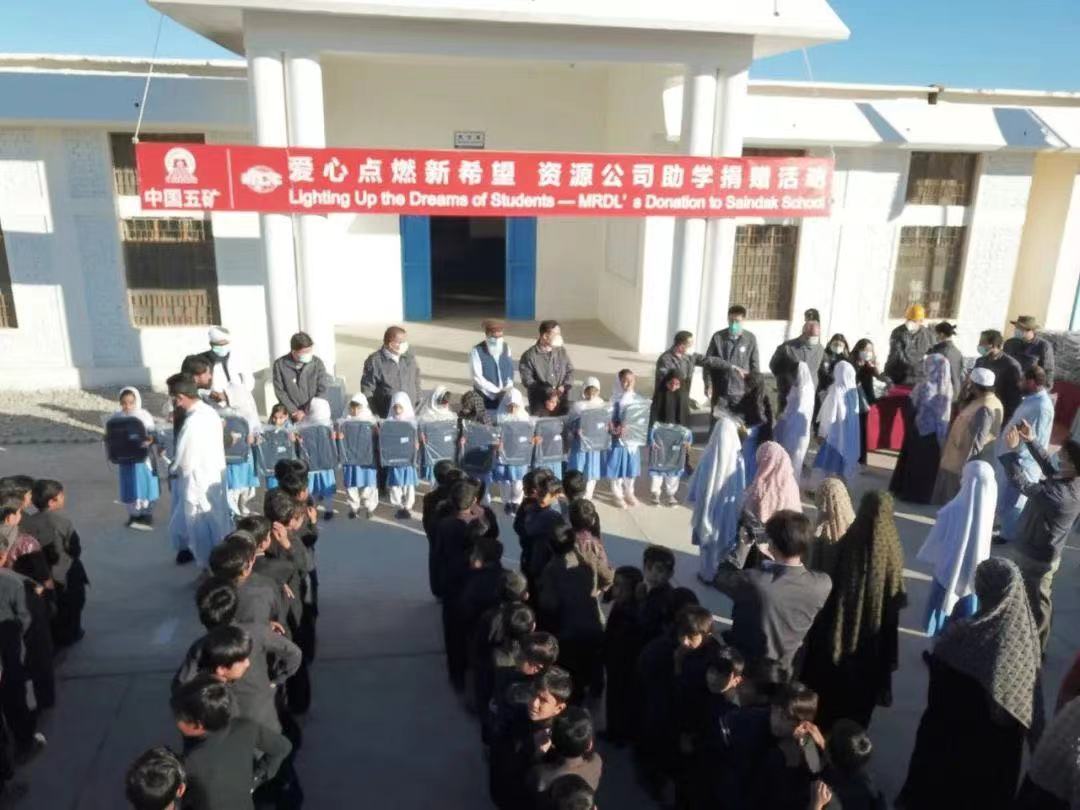 Chinese company gifted stationery to students in Nokkundi, Pakistan