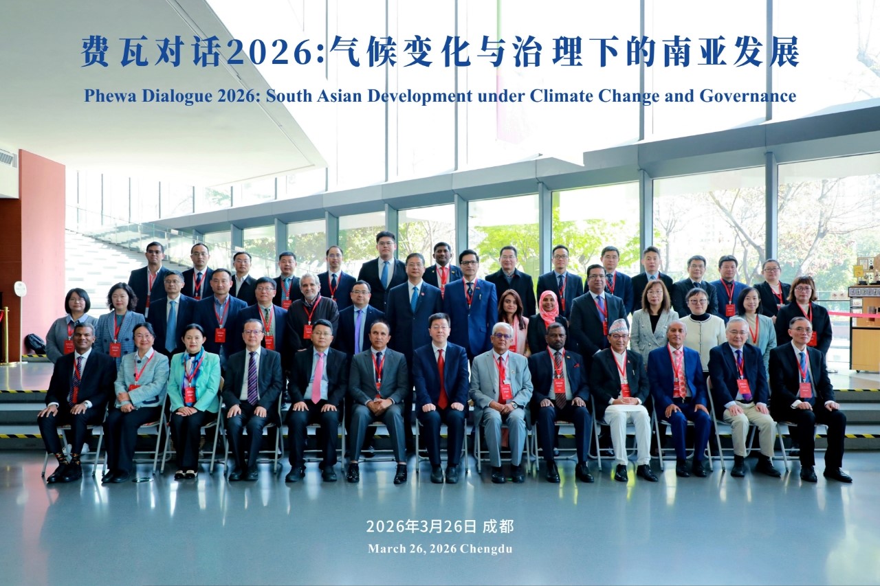 Pakistan experts join Phewa Dialogue 2026 in China