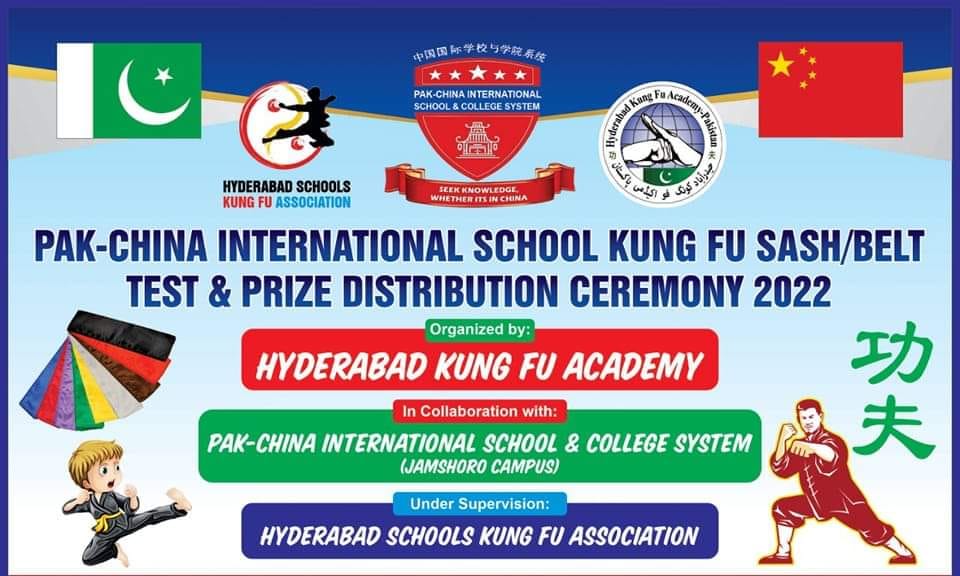 Pak-China International School and College System organizes Kung Fu Karatay competition