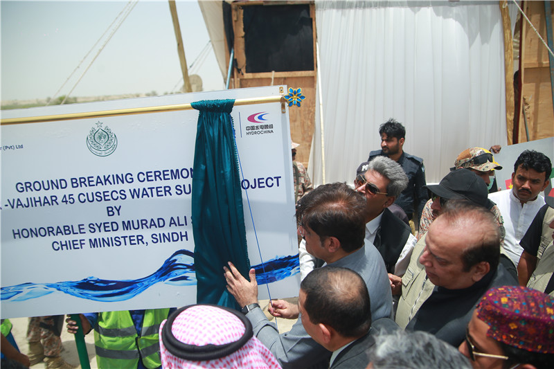 Construction of POWERCHINA Nabisar Vajihar Water Supply Project in Pakistan starts