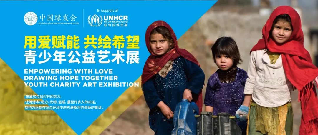 Teenage charity art exhibition empowering with Love in Pakistan