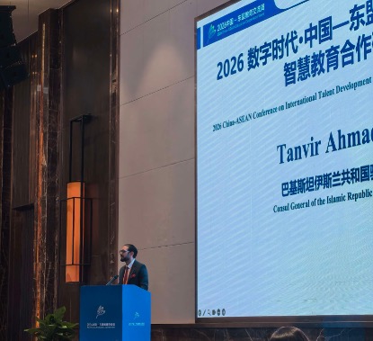 Pakistani diplomat says China-ASEAN education platform vital for regional cooperation