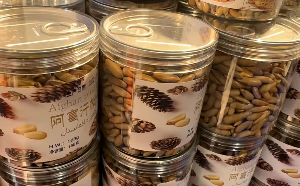 Afghan pine nuts and dried apricot got wholesale orders on CIIE