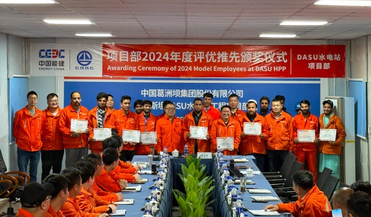 Dasu Hydropower Project honors 2024 model employees