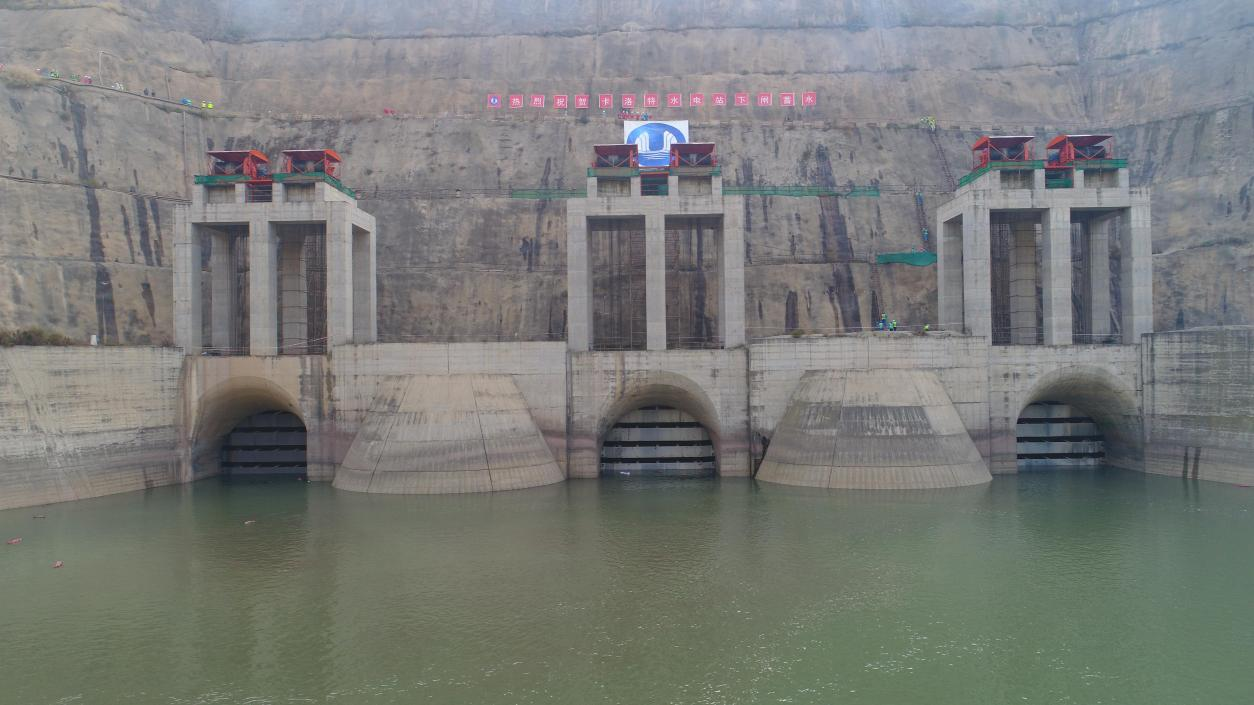 Karot Hydropower Station brings green future: CTG