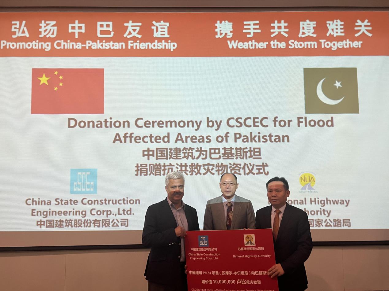 Chinese Enterprise donate relief supplies worth Rs10 million to Pakistan