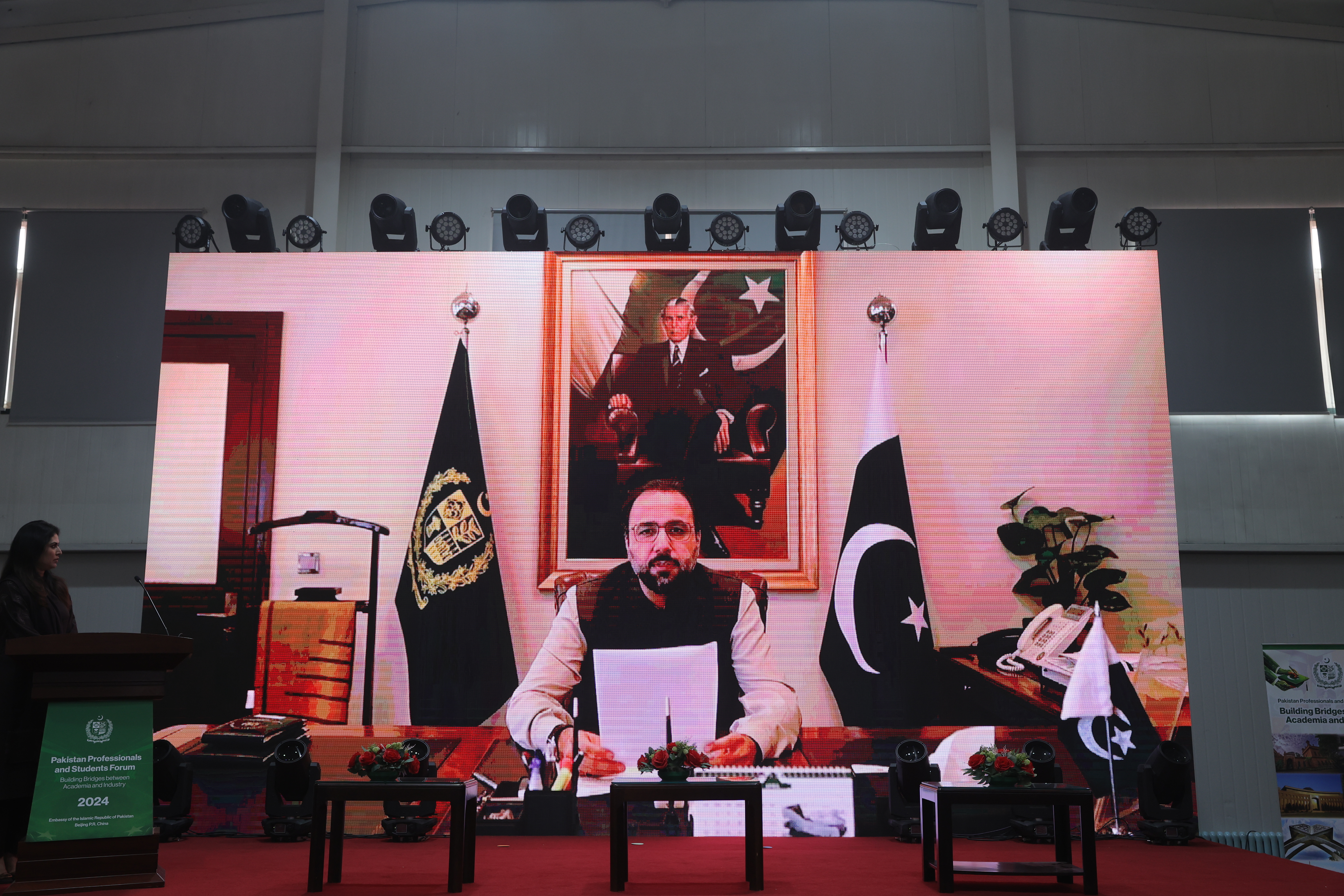 Exploring collaborative opportunities: The Pakistan Professionals and Students Forum held in Beijing