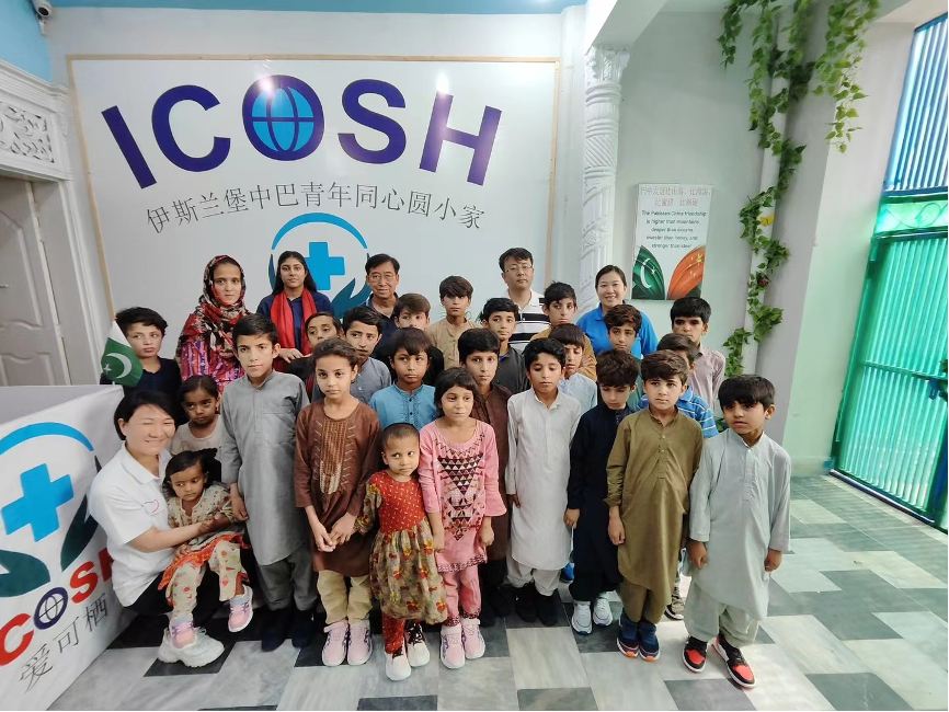 Beijing-Islamabad charity program supports children in need