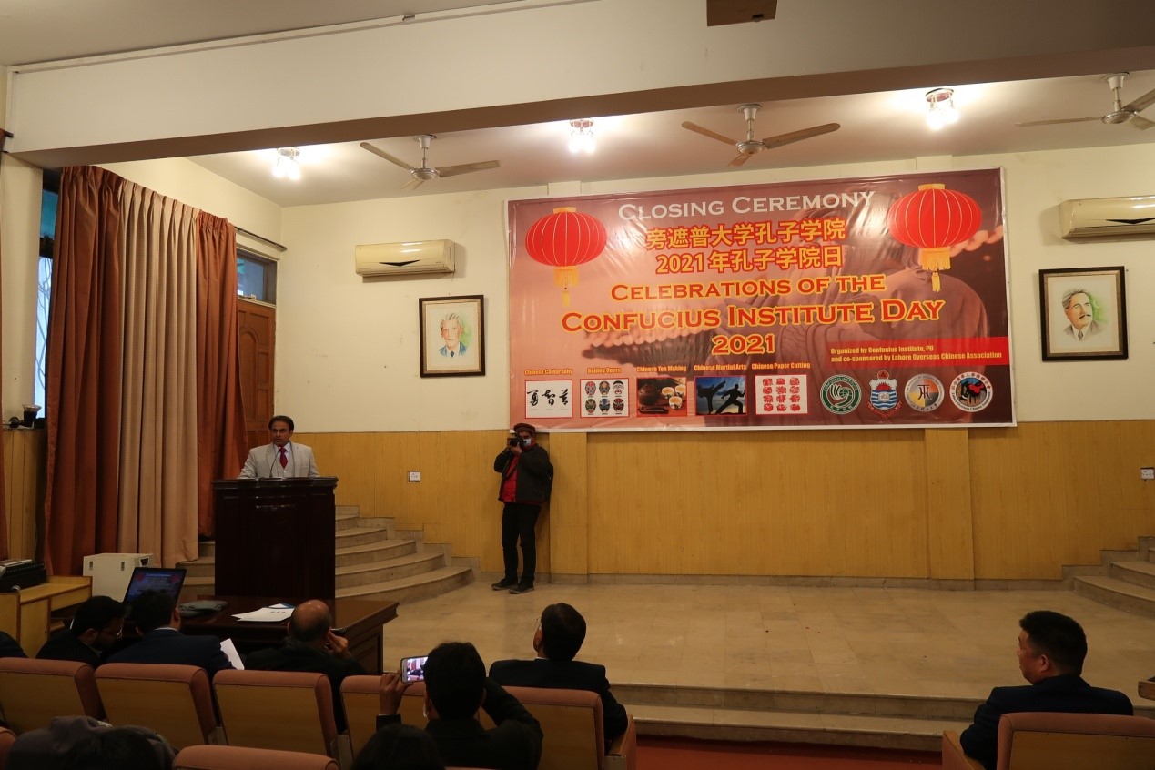 2021 “Chinese Cultural Activities Week cum Confucius Institute Day” Series held by CIPU