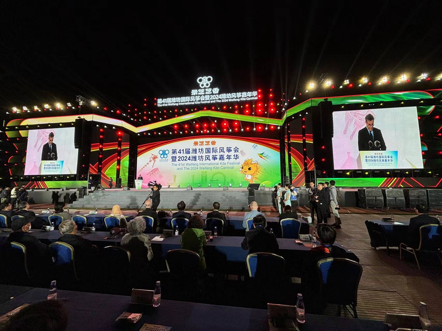Weifang’s sky turns colorful as the 41st Weifang International Kite Festival kicks off