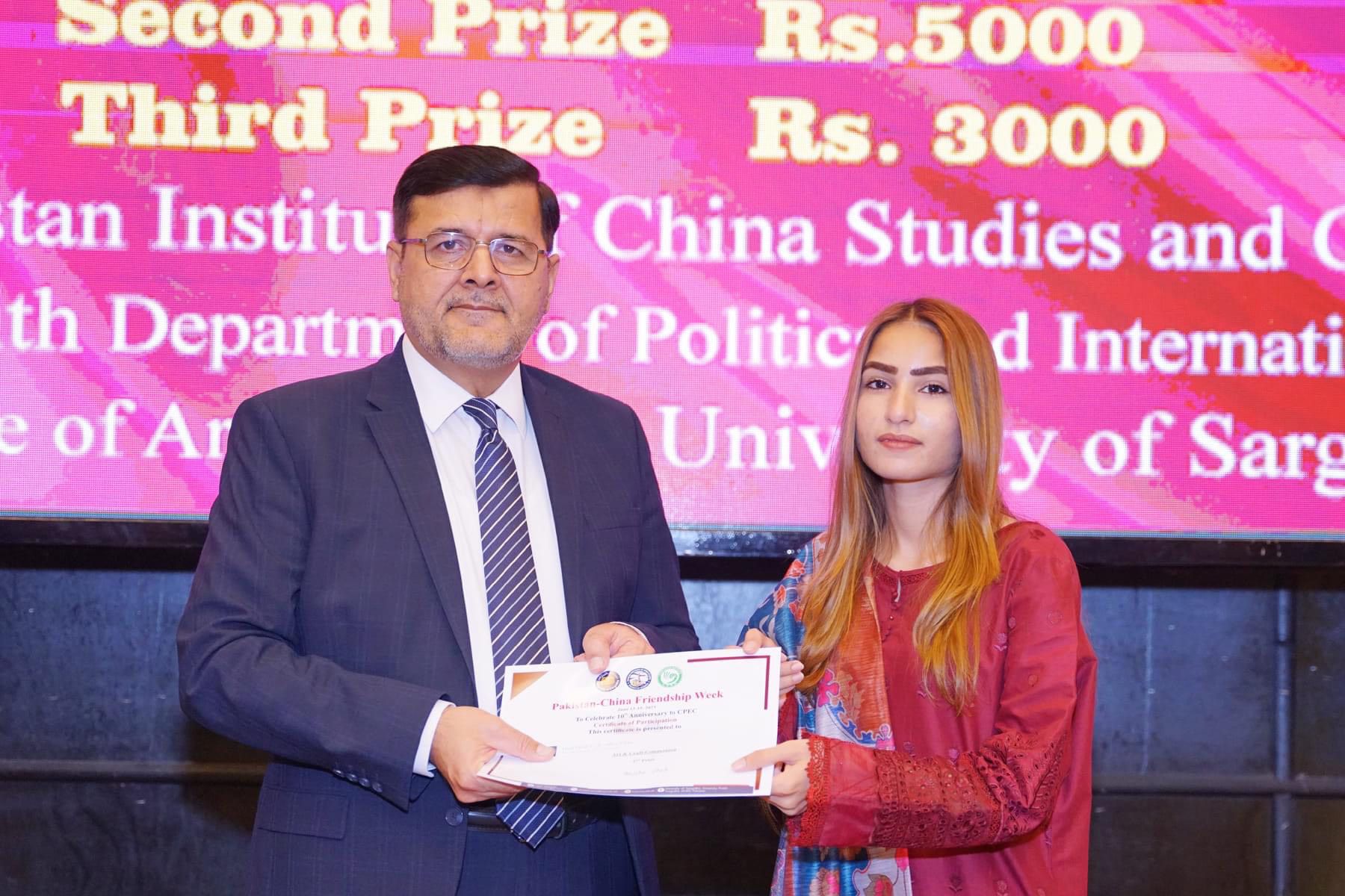 University of Sargodha celebrates decade of CPEC
