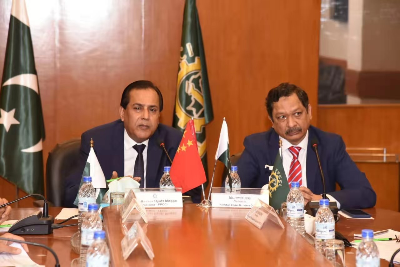 Ambassador Haque briefs FPCCI on Pakistan's economic diplomacy in China
