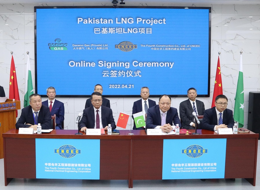 Pakistan to set up LNG terminal in south