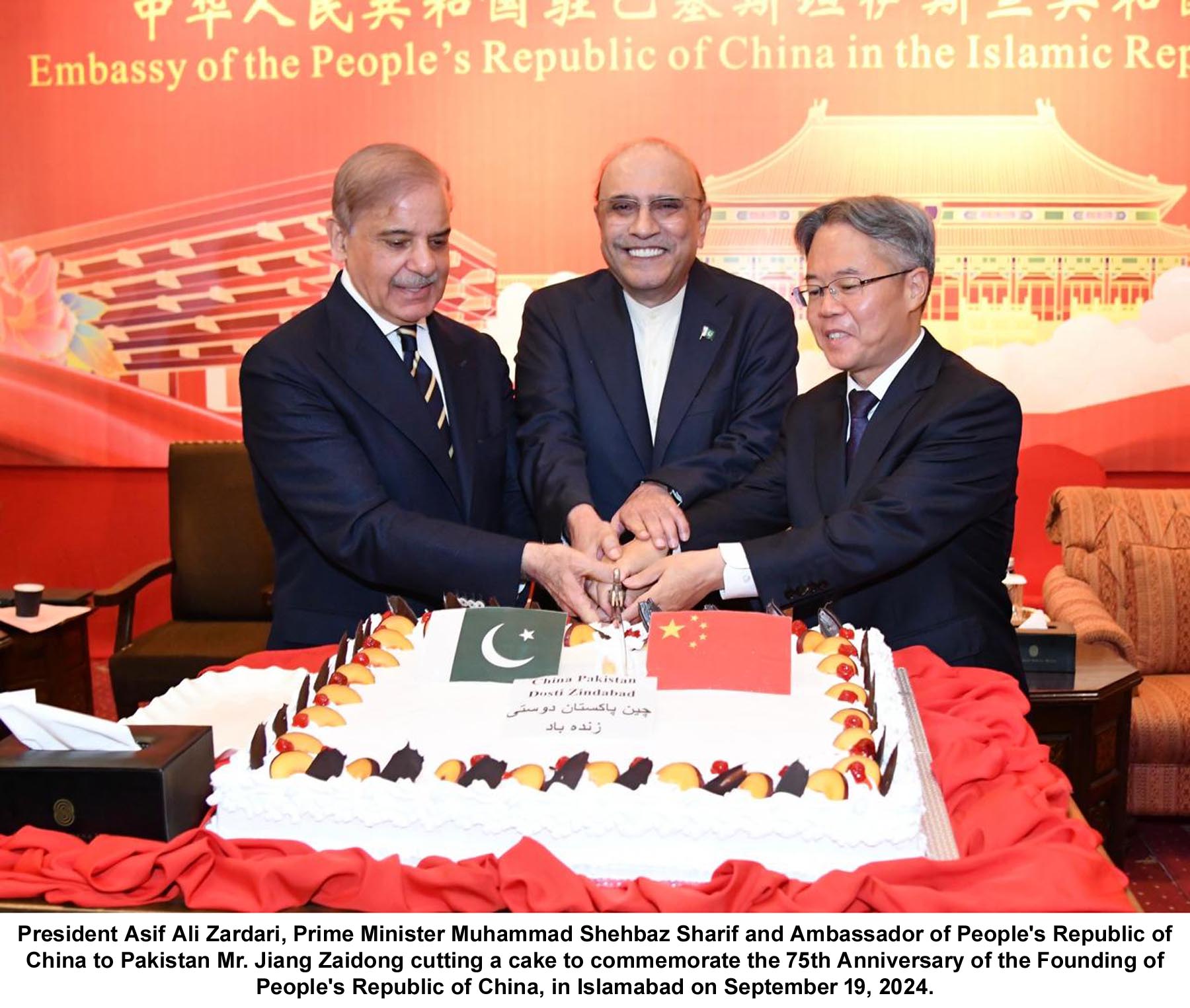 Pakistani President and Prime Minister congratulate China on its 75th anniversary