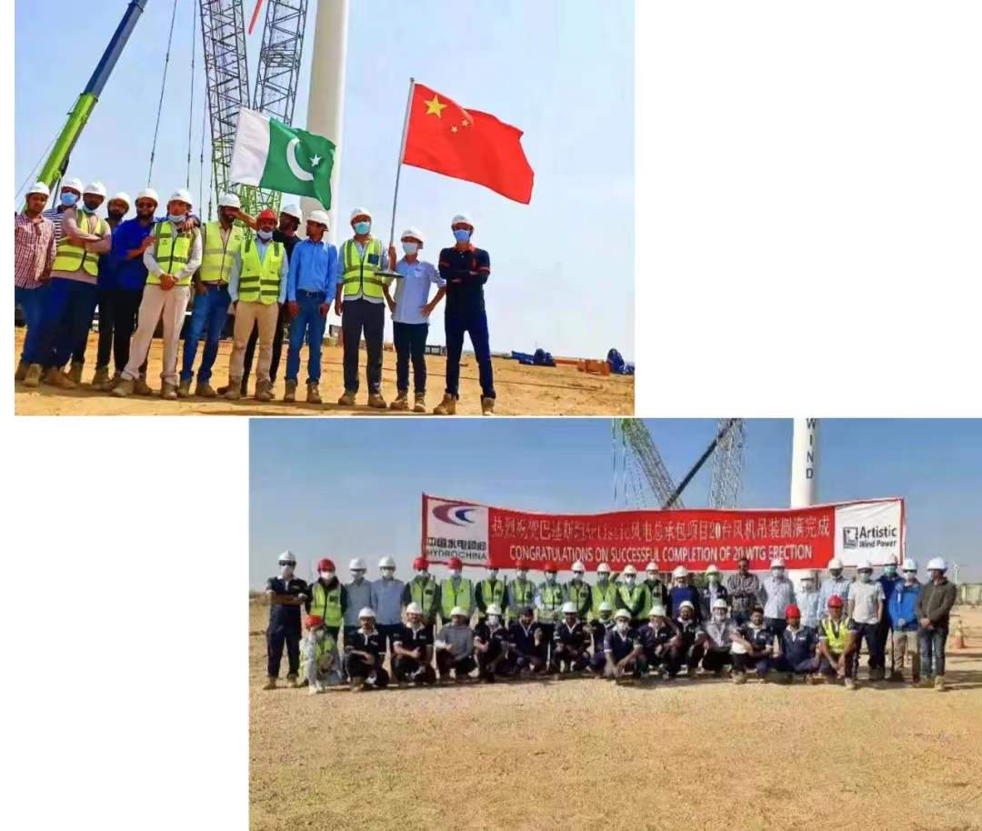 Chinese machinery giant boosts Pakistan's national green projects