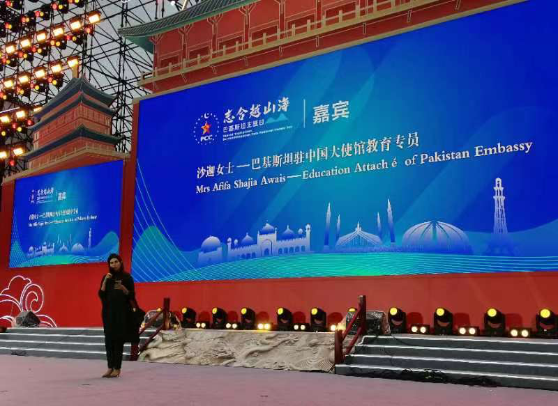 China-Pakistan Education Cooperation Promotion Conference held in SCODA