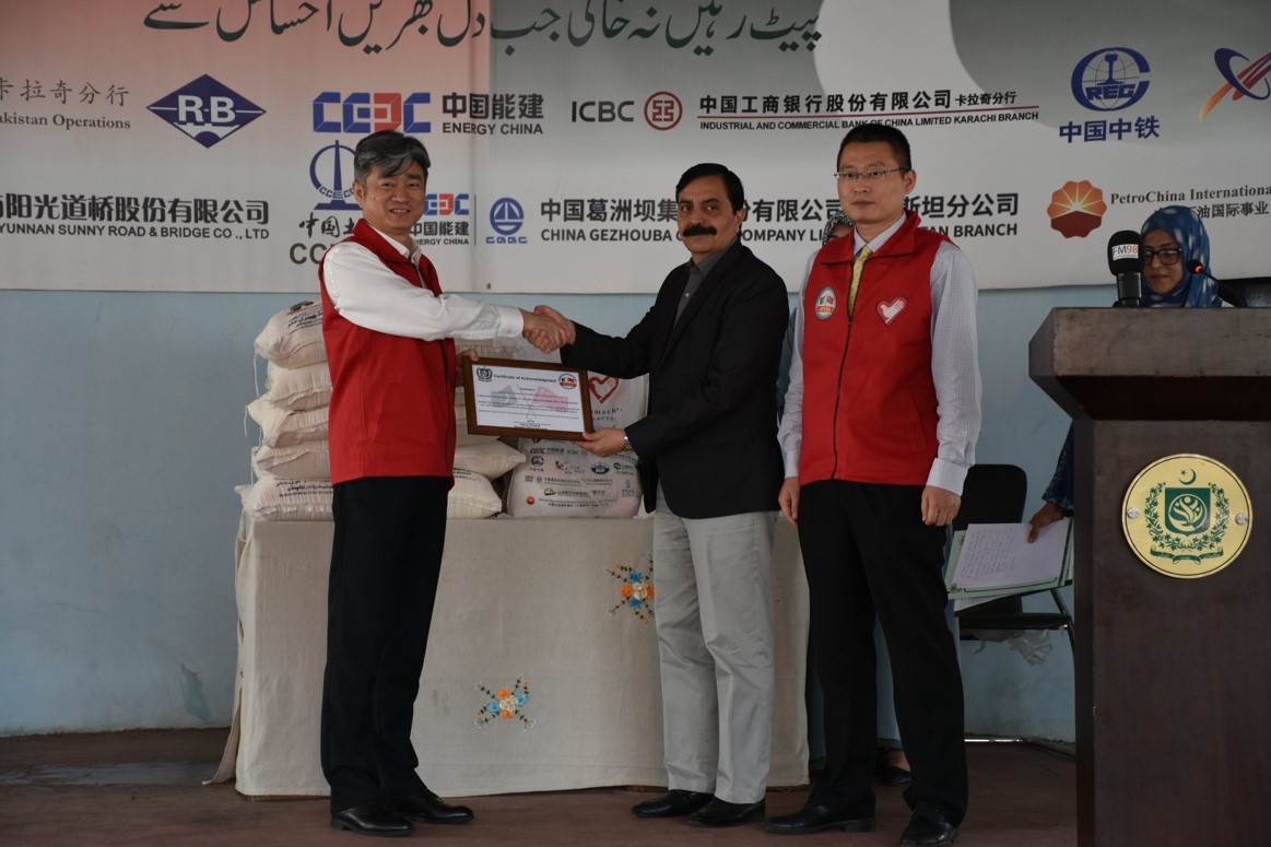 APCEA distributes 1300 ration bags to Bait-ul-Mal