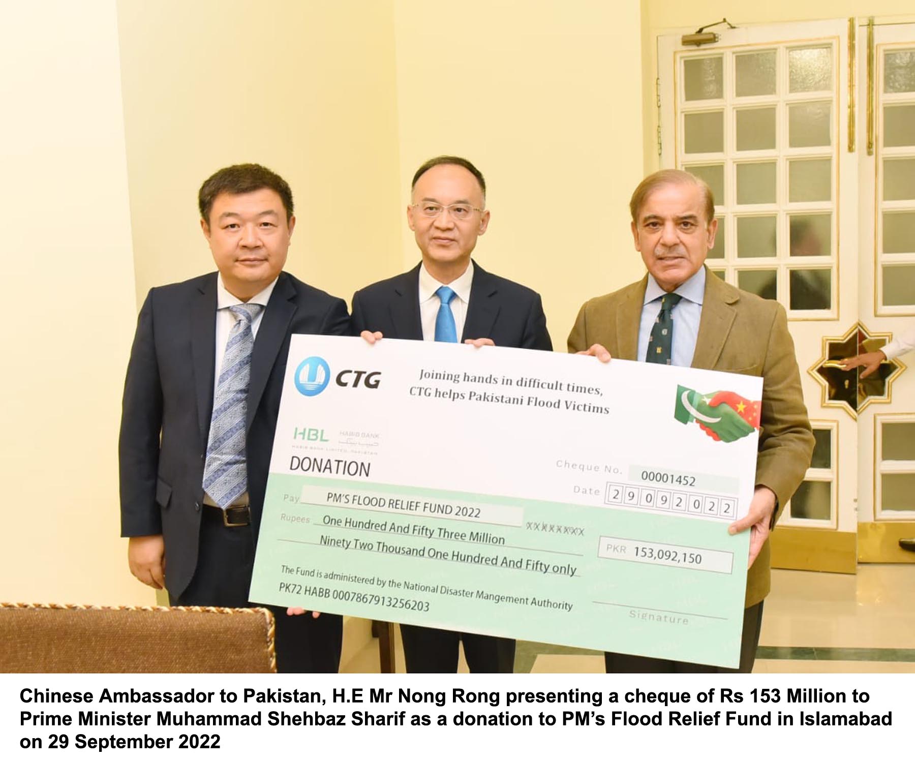 China Three Gorges Corporation donates Rs.153 million to PM’s Flood Relief Fund
